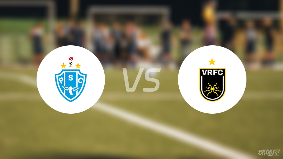 帕桑度vs沃尔特雷东达比赛结果